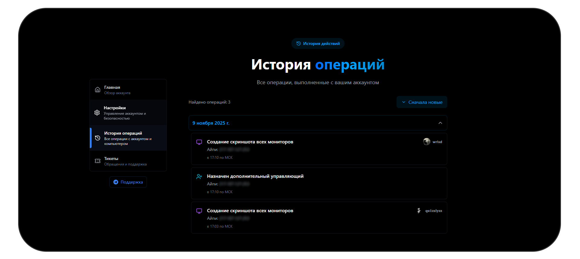 История