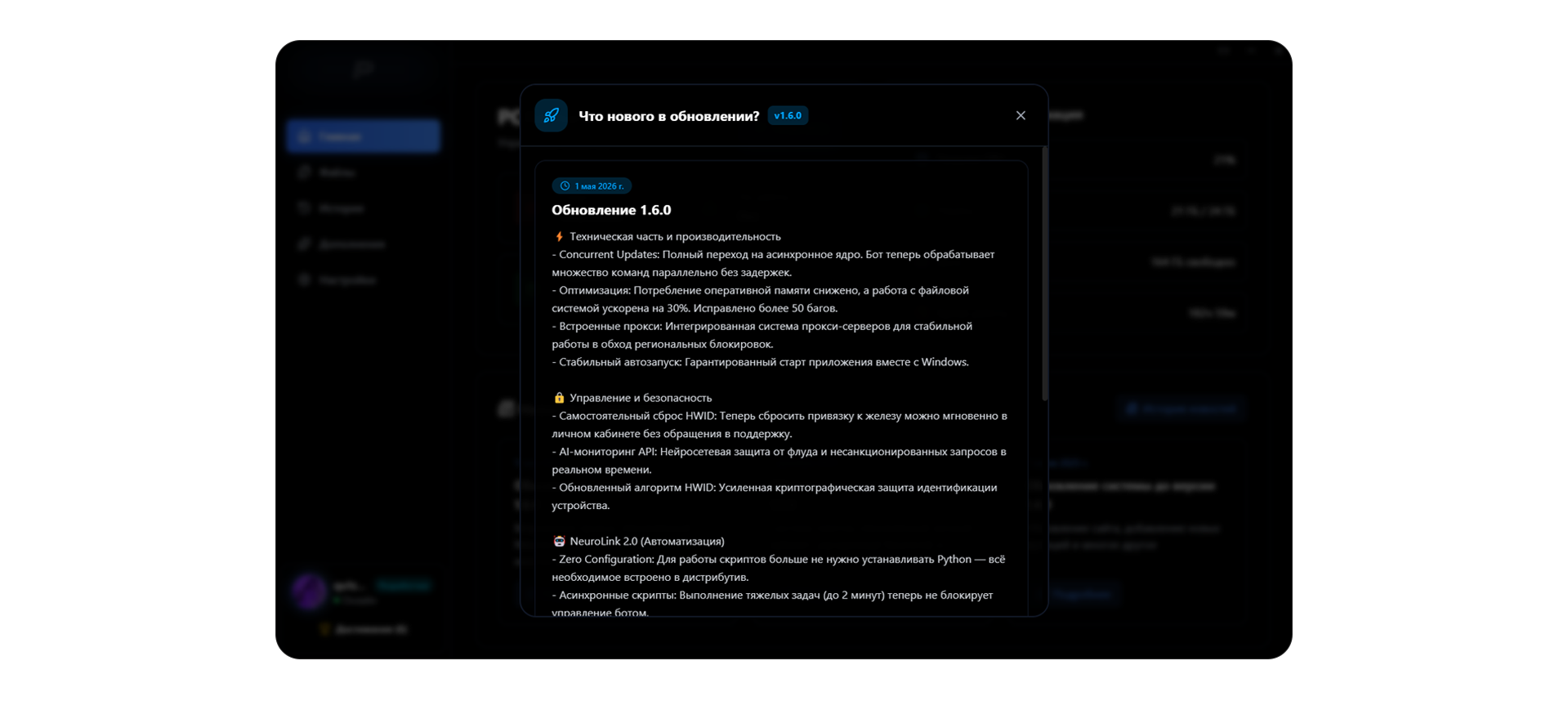 Changelog