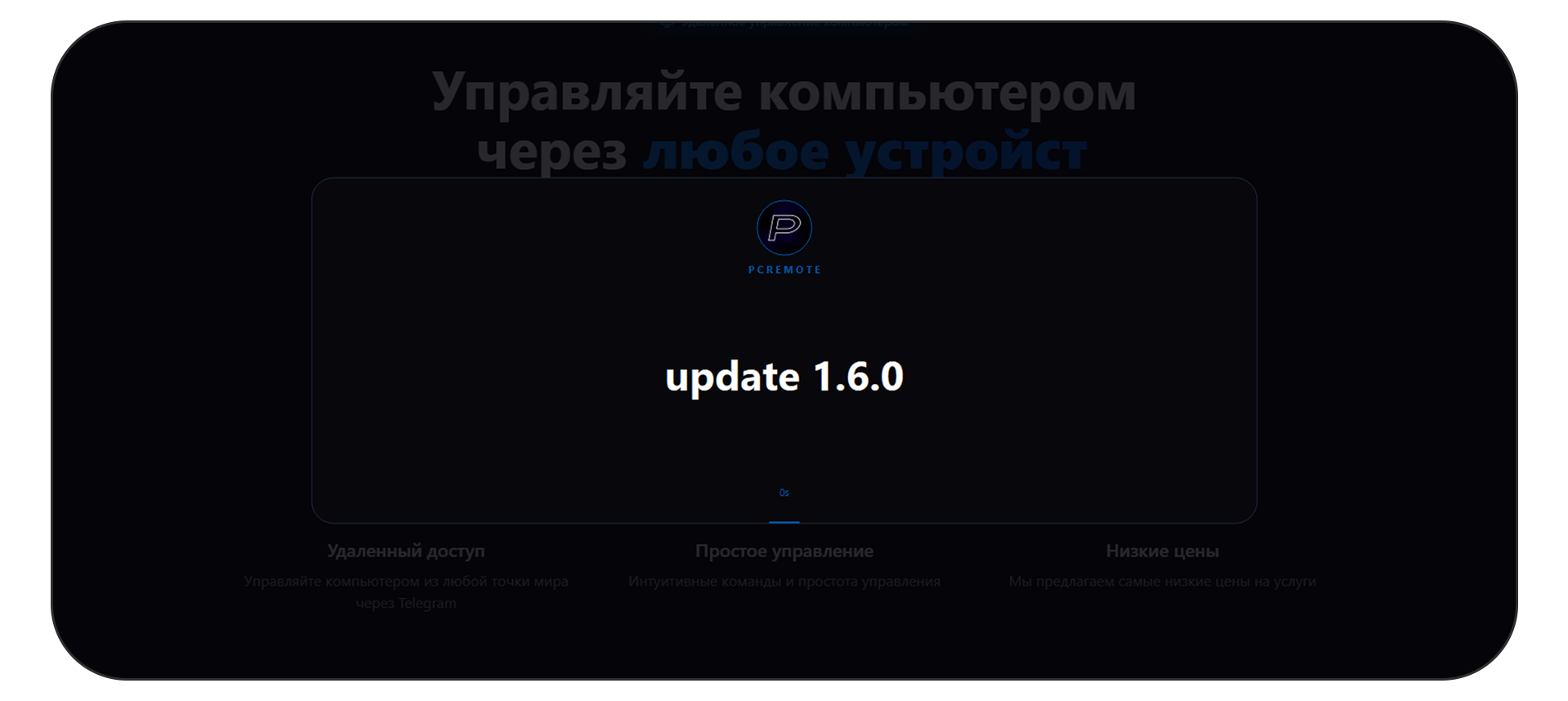 UI